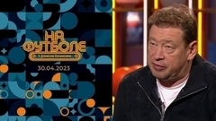 На футболе с Денисом Казанским