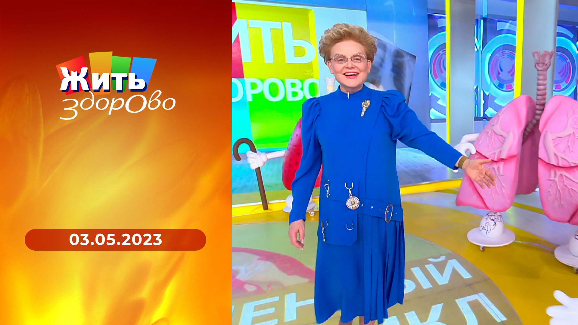 Малышева елена в купальнике