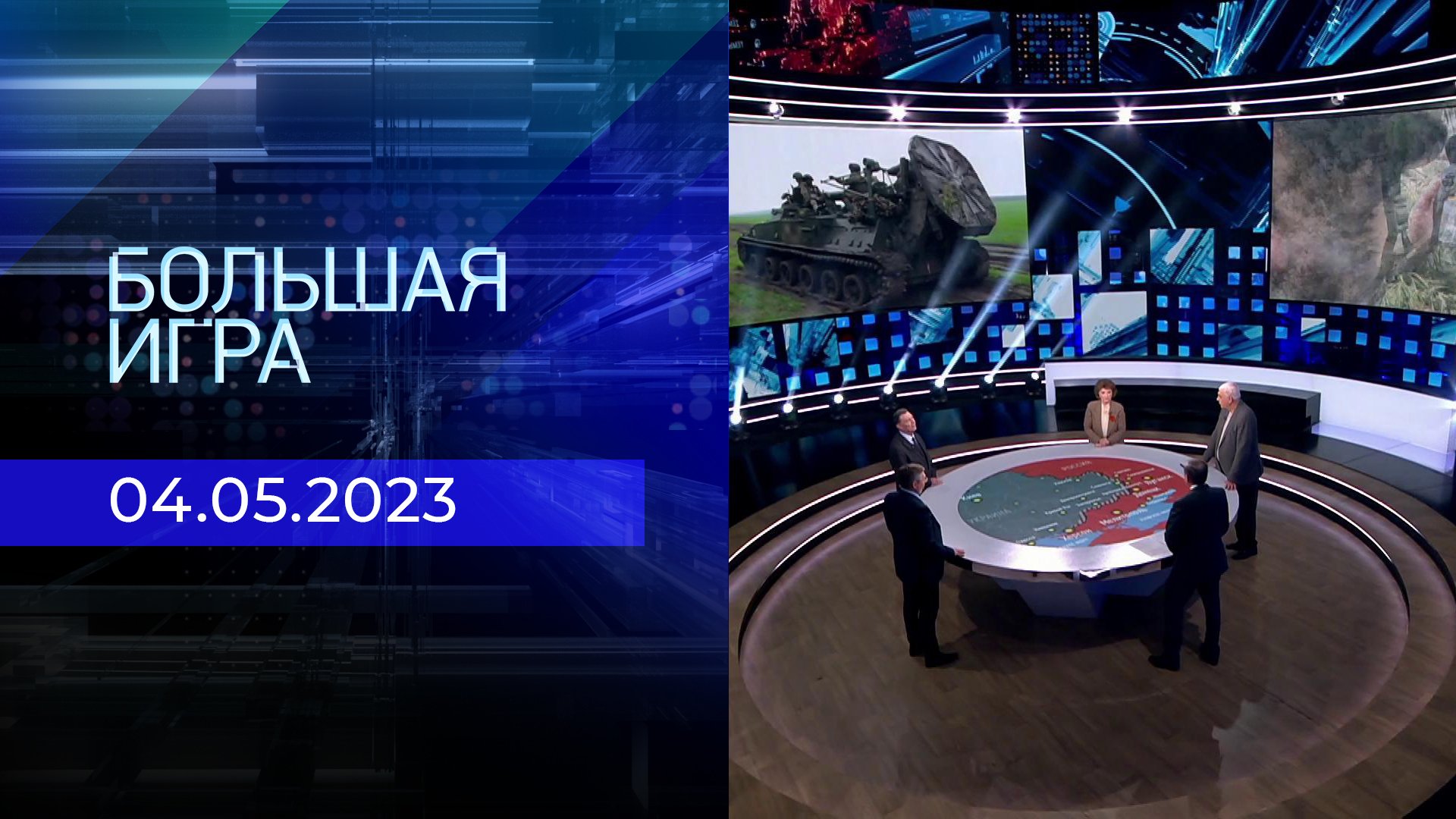 Мой первый гонорар фильм 2023