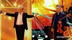 Анатолий Полотно / Федя Карманов — «Цветная Азия». Премия «Шансон года». Фрагмент