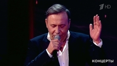 Евгений Кемеровский — «Осень в Москве». Премия «Шансон года». Фрагмент