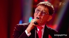Григорий Лепс — «Она меня балует». Премия «Шансон года». Фрагмент 