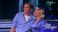 Алена Свиридова и Гриша — «Случайный вальс». Две звезды. Отцы и дети. Фрагмент 