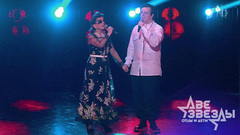 Диана Гурцкая и Константин — «Москвичи». Две звезды. Отцы и дети. Фрагмент 