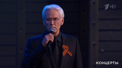 Александр Маршал — «Сестричка». Праздничный концерт. Фрагмент 