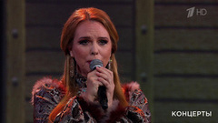 Варвара / Хор Краснодарской филармонии им. Г.Ф. Пономаренко — «Довоюй, родной». Праздничный концерт. Фрагмент 