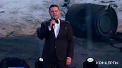 Сергей Волчков / Ансамбль песни и пляски им. А.В. Александрова — «Горячий снег». Праздничный концерт. Фрагмент 