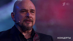 Сергей Трофимов — «Кем мы были для Отчизны». Праздничный концерт. Фрагмент 