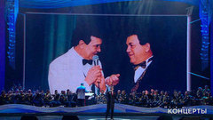 Концерт к 85-летию Иосифа Кобзона в Кремле. Анонс