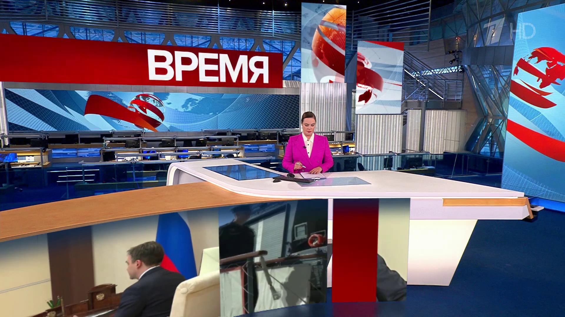 Выпуск программы «Время» в 21:00 10 мая 2023