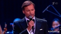 Аскар Абдразаков — «Мой путь». Праздничный концерт. Фрагмент 