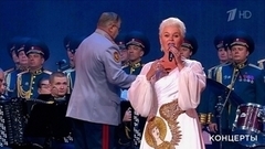 Наталия Елисеева — «Даль великая». Праздничный концерт. Фрагмент 