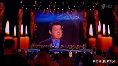 Иосиф Кобзон / Александр Розенбаум / Григорий Лепс — «Вечерняя застольная». Праздничный концерт. Фрагмент 