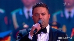 Сергей Волчков — «Горячий снег». Праздничный концерт. Фрагмент 