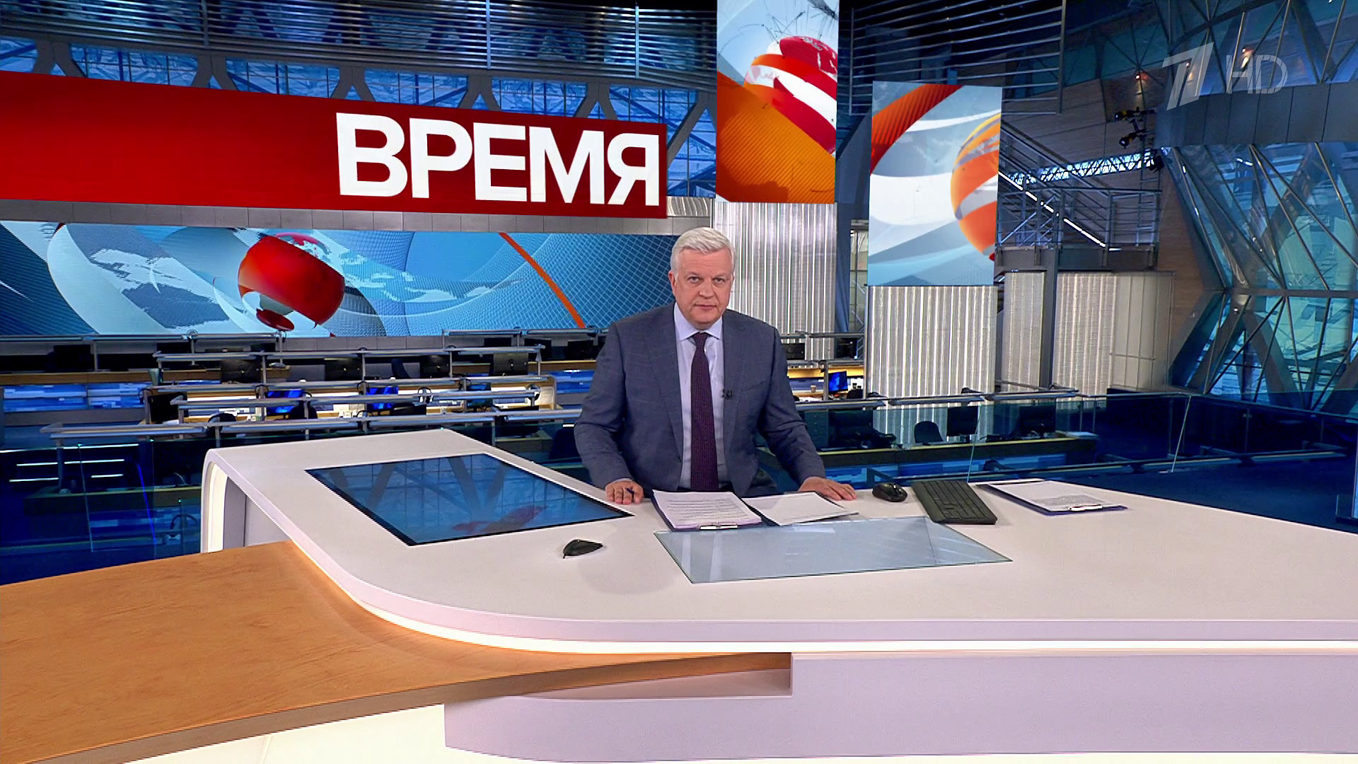 Выпуск программы «Время» в 21:00 16 мая 2023