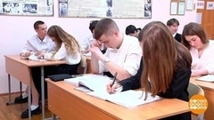 ЕГЭ близко. Советы бывалых. Доброе утро. Фрагмент