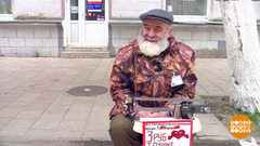 Дядя Ося и другие городские легенды. Доброе утро. Фрагмент 