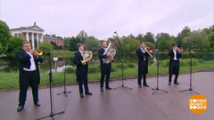   Духовой оркестр «New Life Brass». Доброе утро. Фрагмент 