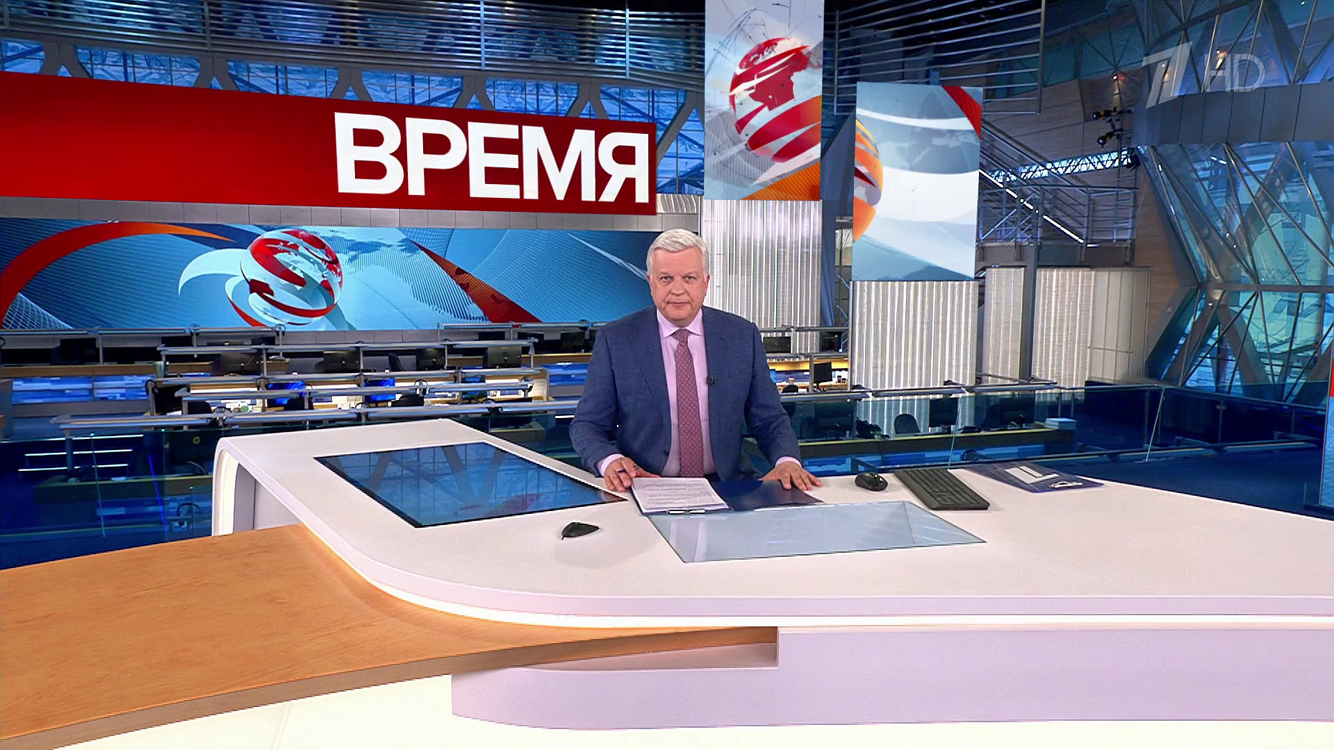 Выпуск программы «Время» в 21:00 19 мая 2023