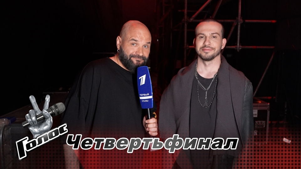 «Выступать в прямом эфире — уже победа». Ахмед Ахмедов. Интервью после Четвертьфинала. Голос 11