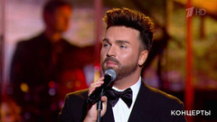 Александр Панайотов — «Элегия». Праздничный концерт. Фрагмент 