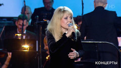 Ольга Кормухина — «Огромное небо». Праздничный концерт. Фрагмент 