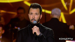 Денис Клявер — «Три года ты мне снилась». Праздничный концерт. Фрагмент 