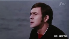 Муслим Магомаев — «Синяя вечность». Праздничный концерт. Фрагмент 