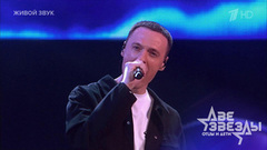 «Dabro» и Николай Засидкевич — «Семь тысяч над землей». Две звезды. Отцы и дети. Фрагмент 