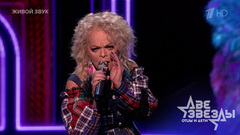 Лариса Долина и Саша — «Домовой». Две звезды. Отцы и дети. Фрагмент 