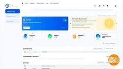 Как получить налоговый вычет. Доброе утро. Фрагмент