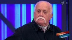 «Эти все годы вы вообще о детях вспоминали?» — Юлия Барановская спросила многодетного отца, который не видел детей 46 лет. Мужское / Женское. Фрагмент