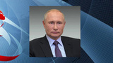 Владимир Путин направил поздравление главам государств и правительств африканских стран по случаю Дня Африки
