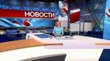Выпуск новостей в 12:00 от 25.05.2023