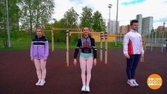 «Витаминная» гимнастика. Доброе утро. Фрагмент 