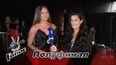 «У меня руки трясутся от волнения!» ANNA ASTI. Интервью после Полуфинала. Голос 11