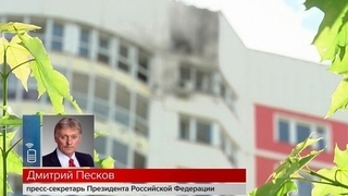 Владимир Путин оперативно получал всю информацию об атаке беспилотников на Москву и Подмосковье