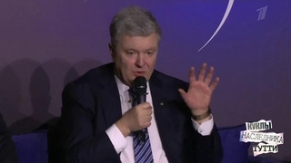 Петр Порошенко. И этим все сказано. Куклы наследника Тутти. Анонс