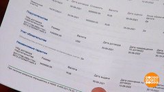 Долг за коммуналку? На кредит не рассчитывайте! Доброе утро. Фрагмент