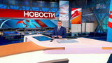 Выпуск новостей в 12:00 от 02.06.2023