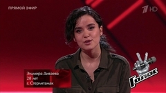 Эльмира Диваева перед финалом