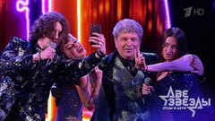 Сергей Минаев и Сергей — «Двадцать два притопа». Две звезды. Фрагмент 