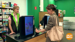 Нет банкомата? Есть кэшаут! Доброе утро. Фрагмент