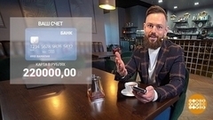 Осторожно, «легкие деньги»! Доброе утро. Фрагмент 