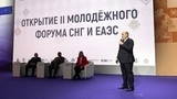 Михаил Мишустин прибыл в Сочи для участия в заседаниях Евразийского межправительственного совета и Совета глав правительств СНГ