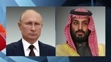 Владимир Путин и Мухаммед Бен Сальман Аль Сауд обсудили сотрудничество России и Саудовской Аравии