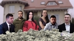 Кирилл Буданов и наркобандеровский клан. Куклы наследника Тутти. Анонс