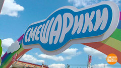 Почувствуй себя Нюшей! Доброе утро. Фрагмент 