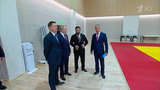 Владимир Путин посетил Академию единоборств в Сочи, которая работу начала с февраля