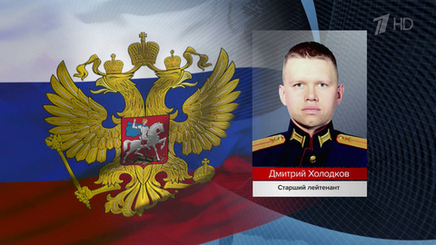 Новые примеры героизма российских бойцов в ходе спецоперации